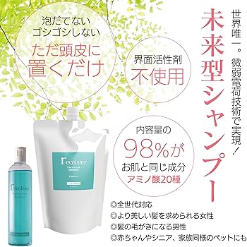 Amazon | ＜ 泡立てない、ゴシゴシしない、ただ頭皮に置くだけ