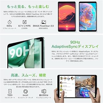 Amazon.co.jp: 【タブレット 8インチ Wi-Fiモデル】Bmax I8 Plus