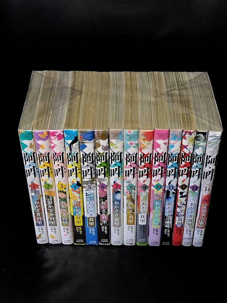 阿・吽 コミック 全14巻セット | おかざき真里 |本 | 通販 | Amazon