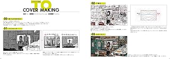 とろろとろろ画集 TO | とろろとろろ |本 | 通販 | Amazon