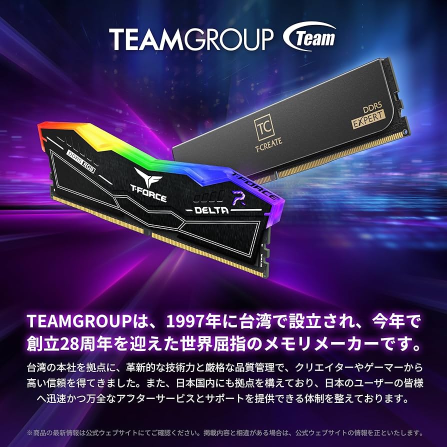 Amazon.co.jp: TEAMGROUP (旧称 Team) T-CREATE EXPERT DDR5 6400MHz