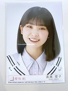 Amazon.co.jp: 【遠藤理子】 公式生写真 櫻坂46 Start over! 封入特典