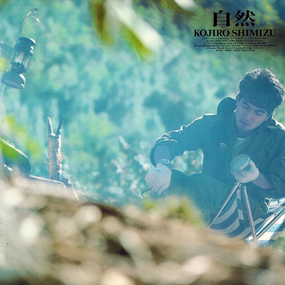 Amazon.co.jp: 自然: ミュージック