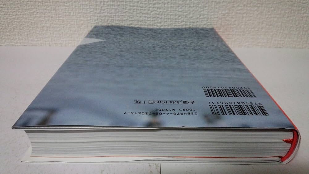 開放区 2 | 木村 拓哉 |本 | 通販 | Amazon