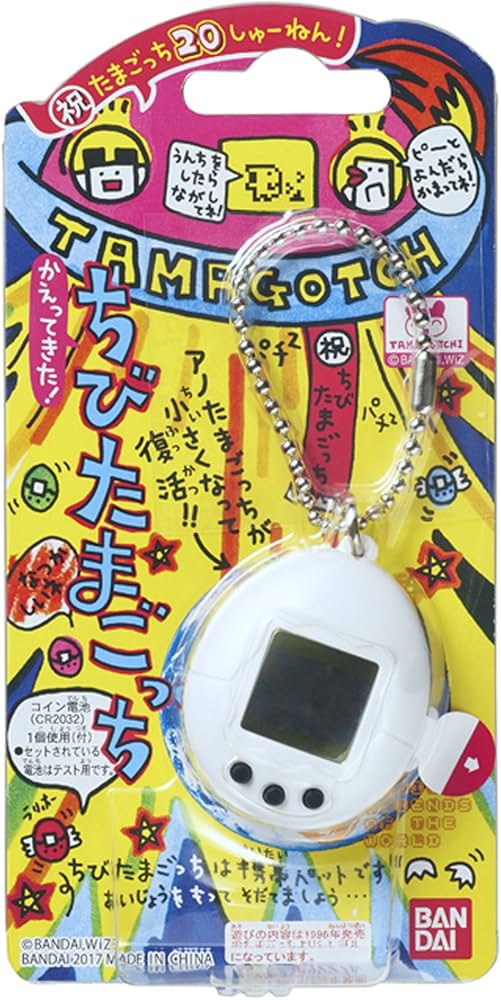 Amazon.co.jp: たまごっち かえってきた! ちびたまごっち 白 : おもちゃ