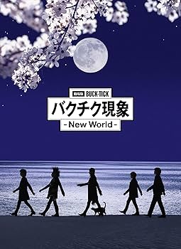 Amazon.co.jp: 劇場版BUCK-TICK バクチク現象 - New World - [Blu-ray