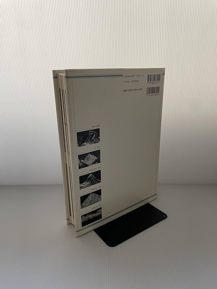 ヒマラヤ名峰事典 | 薬師 義美, 雁部 貞夫, 藤田 弘基 |本 | 通販 | Amazon