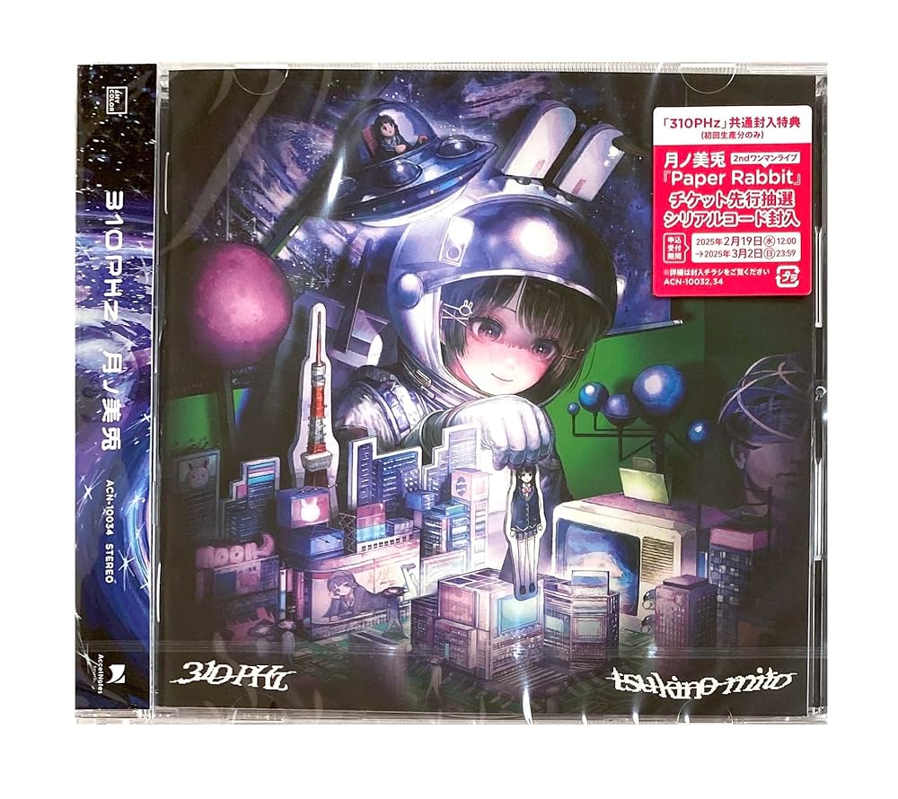 Amazon.co.jp: 【外付け特典あり】 310PHz (通常盤)(月ノ美兎 2nd