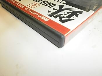 鉄道データファイルDVDコレクション(4) C62最後の驀進 |本 | 通販 | Amazon