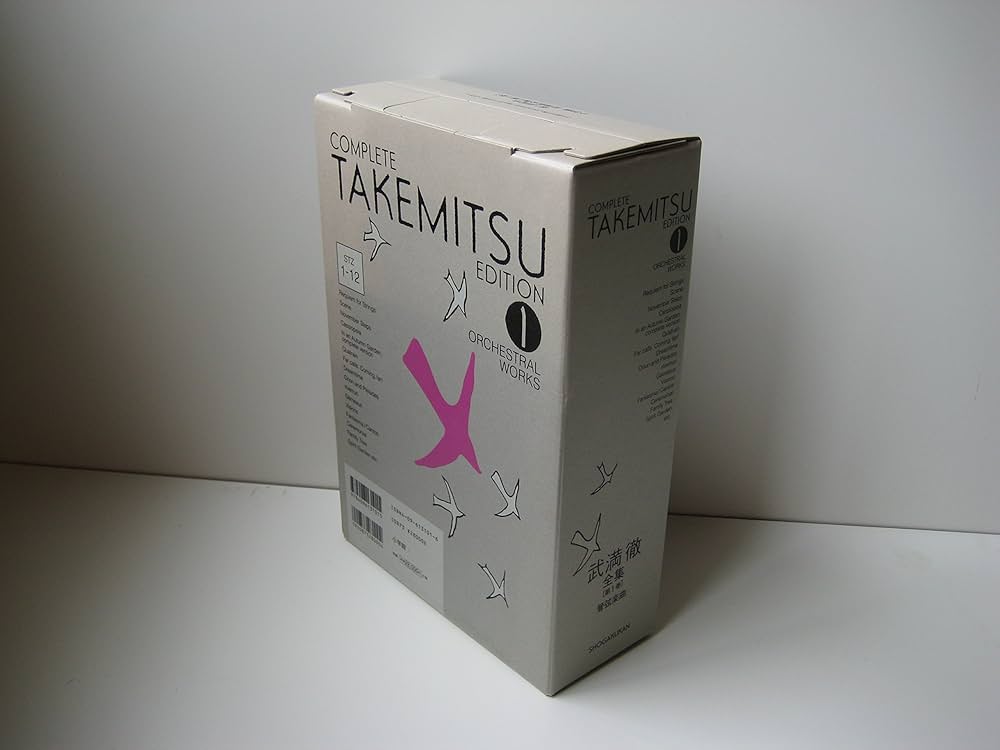 Amazon.co.jp: 武満徹全集 第1巻 管弦楽曲 : 小学館出版局武満徹全集
