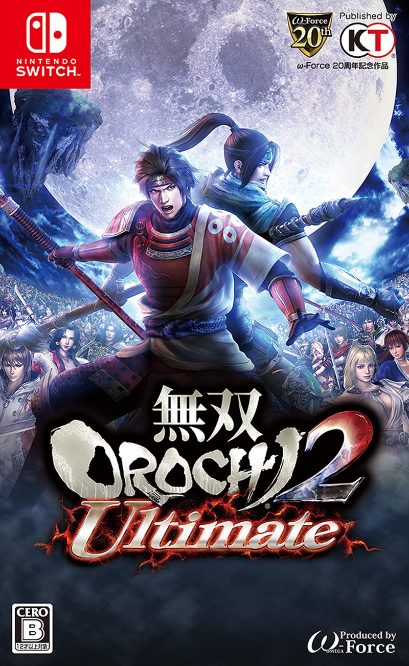 Amazon.co.jp: 無双OROCHI2 Ultimate : パソコン・周辺機器