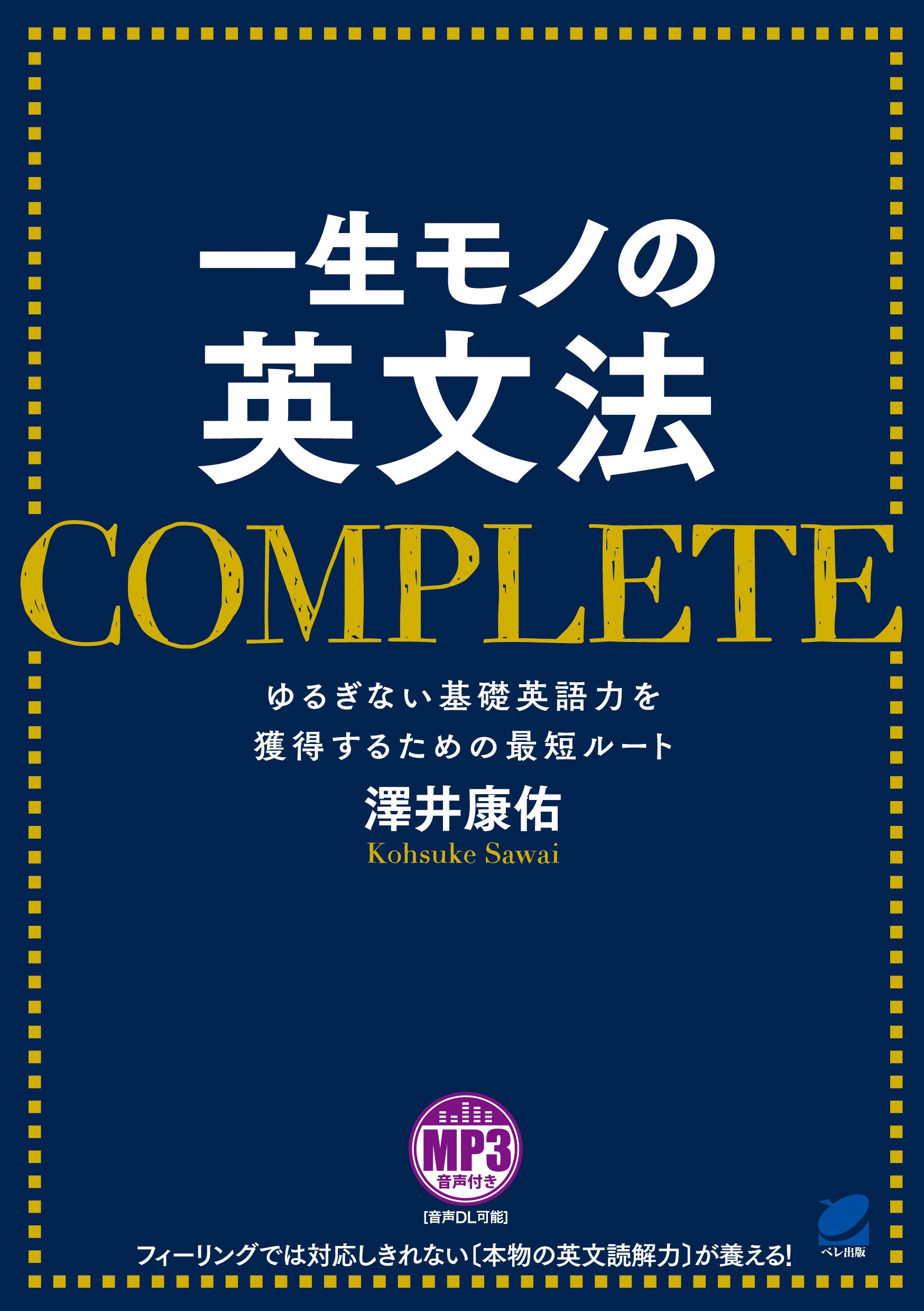 Amazon.co.jp: 澤井 康佑: 本、バイオグラフィー、最新アップデート
