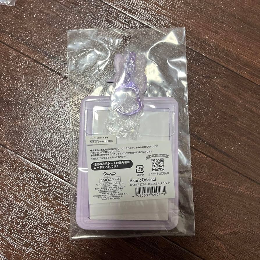 Amazon.co.jp: JOCHUM ジェオチャム ちまた トレカホルダー JO1木全翔