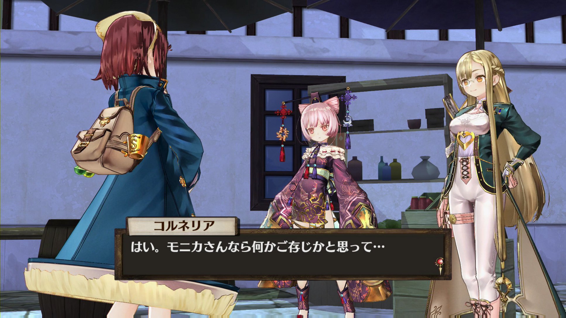 Amazon.co.jp: ソフィーのアトリエ ~不思議な本の錬金術士~ プレミアム