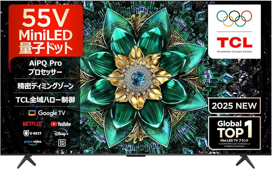 Amazon | 【Amazon.co.jp限定】TCL 55V型 テレビ 4K 量子ドット