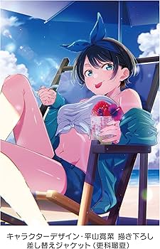 Amazon.co.jp: TVアニメ「彼女、お借りします」第4期 Blu-ray 上巻