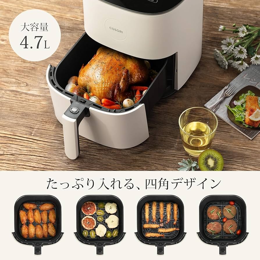 Amazon.co.jp: COSORI コソリ ノンフライヤー 4.7L 大容量 家庭用 電気