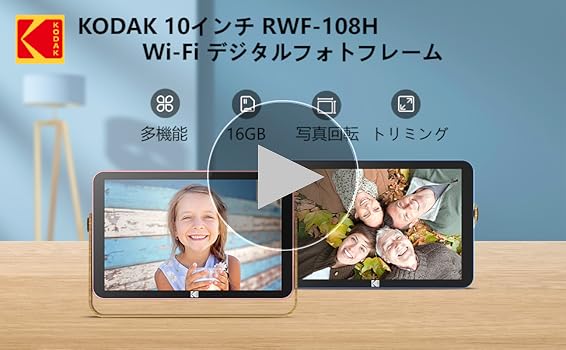 Amazon | 【KODAK 新登場 1920*1200 FHD 32GB内蔵】Wifi デジタル