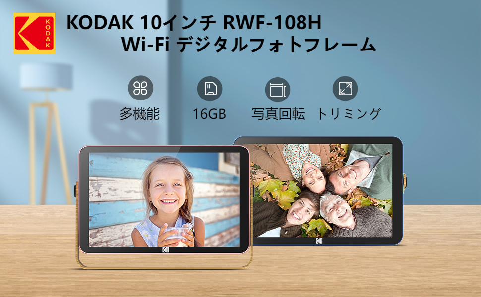 Amazon | 【KODAK 新登場 1920*1200 FHD 32GB内蔵】Wifi デジタル