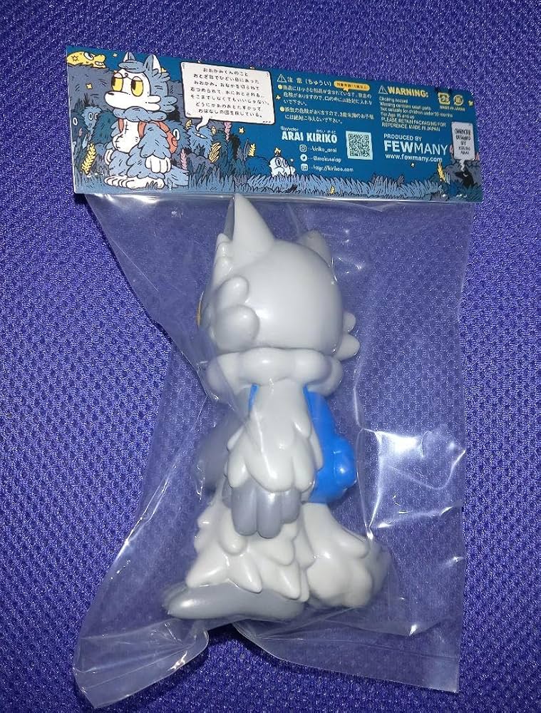 Amazon.co.jp: あらいきりこ おおかみくん ソフビ ゲームカラー グレー