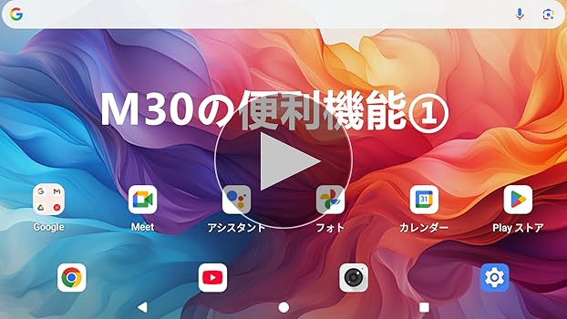 Amazon.co.jp: 【アンドロイド タブレット 10インチ wi-fiモデル