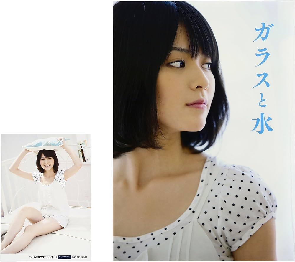 Amazon.co.jp: 【Amazon.co.jp限定】 ℃‐ute 矢島舞美 写真集 『 ガラス