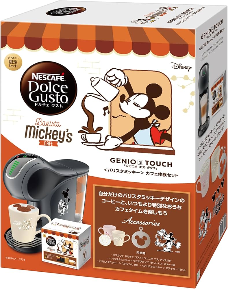 新品】NESCAFÉ Dolce Gusto ドルチェグスト ジェニオアイ 楽天市場