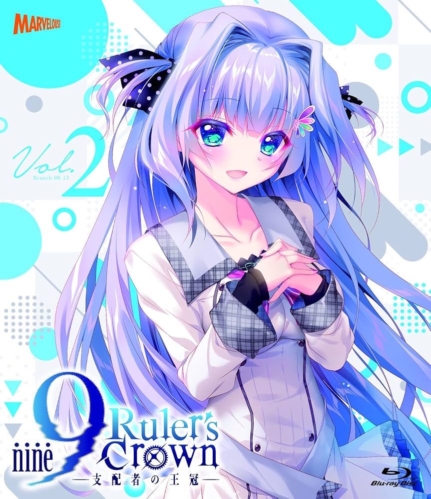 Amazon.co.jp: 9-nine- Ruler's Crown Vol.2 [Blu-ray] : 福圓美里, 種