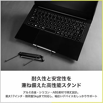 Amazon.co.jp: GRAPHT ノートパソコンスタンド ドッキングステーション