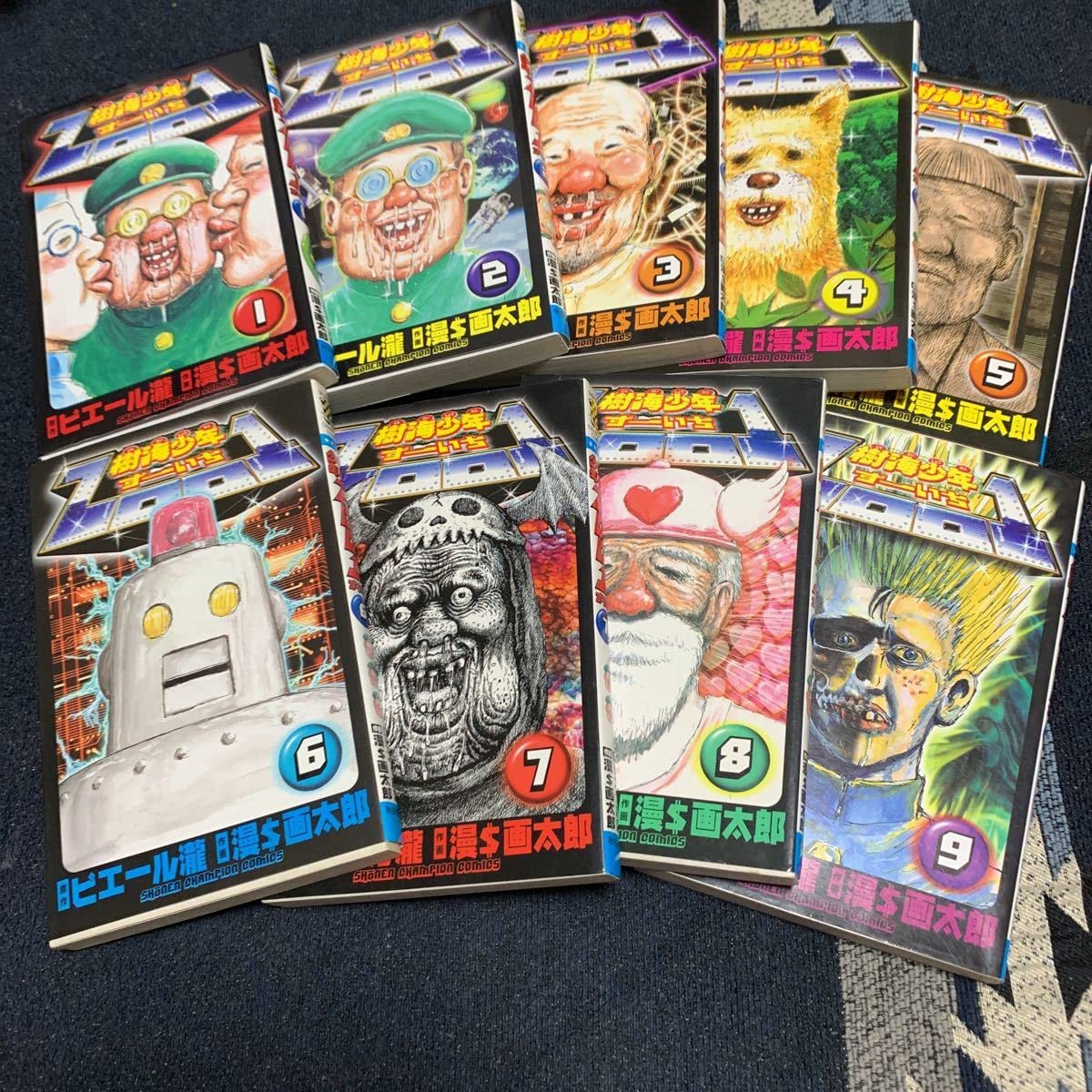 Amazon.co.jp: 樹海少年ずーいち Zoo1 漫画太郎 全9巻 少年