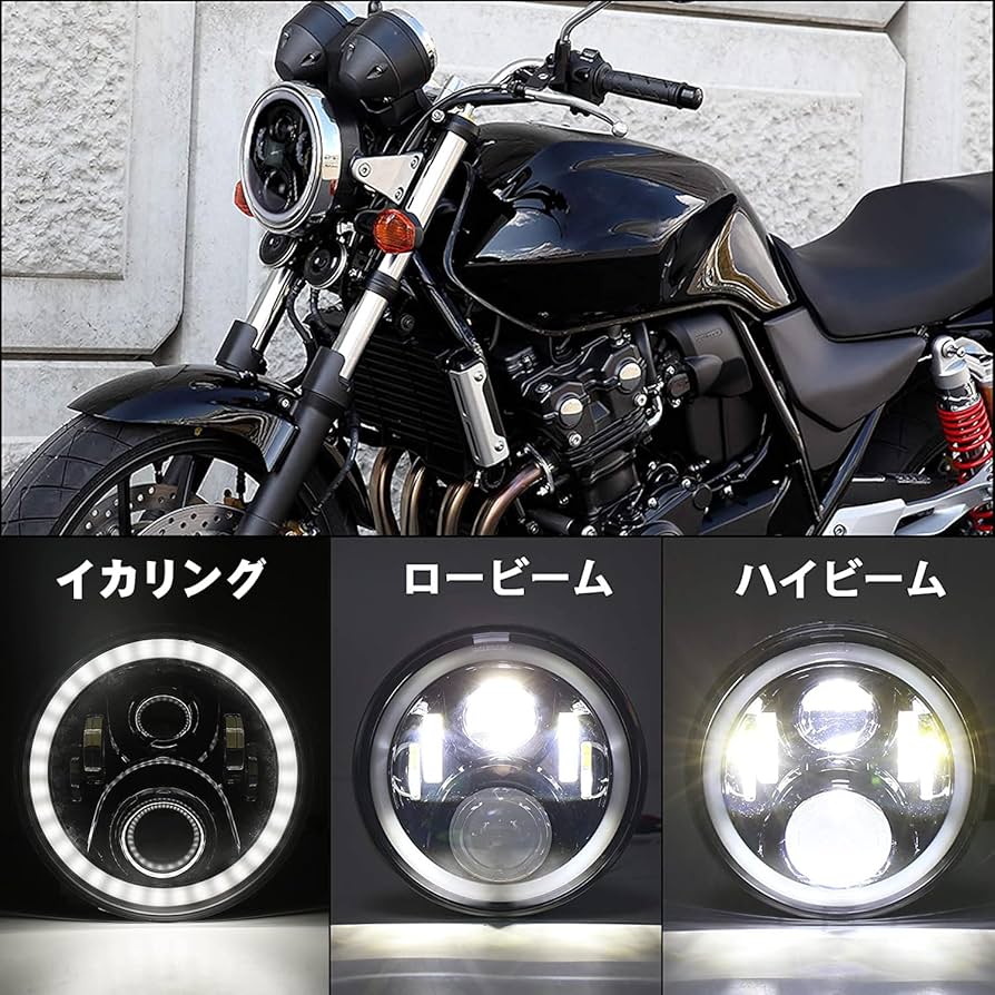 Amazon | MOVOTOR ホンダバイクCB13007インチLEDヘッドライト