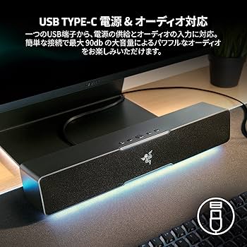 Amazon.co.jp: Razer レイザー Leviathan V2 X ゲーミング サウンド