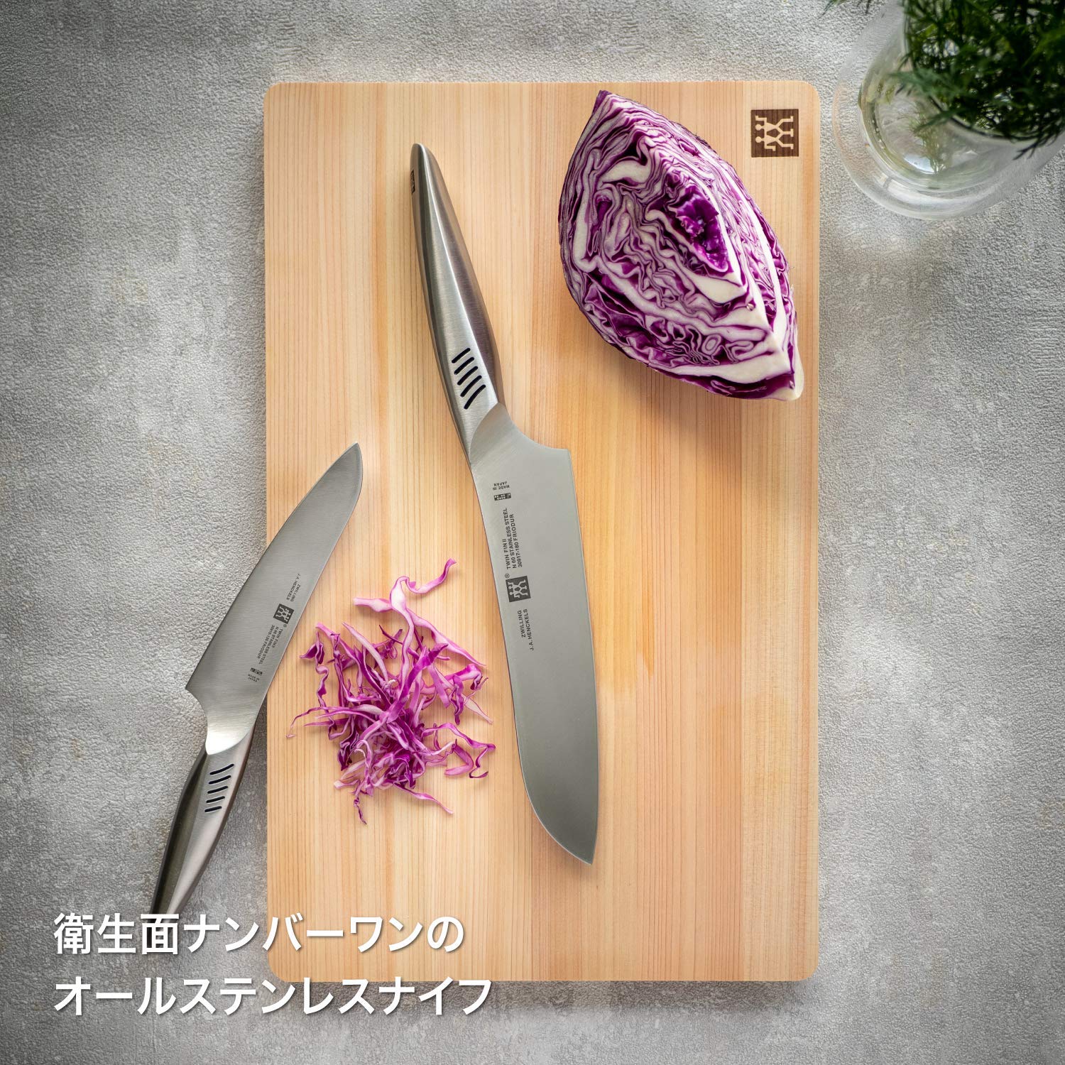 Amazon.co.jp : Zwilling ツヴィリング 「 ツインフィン 2 シェフ