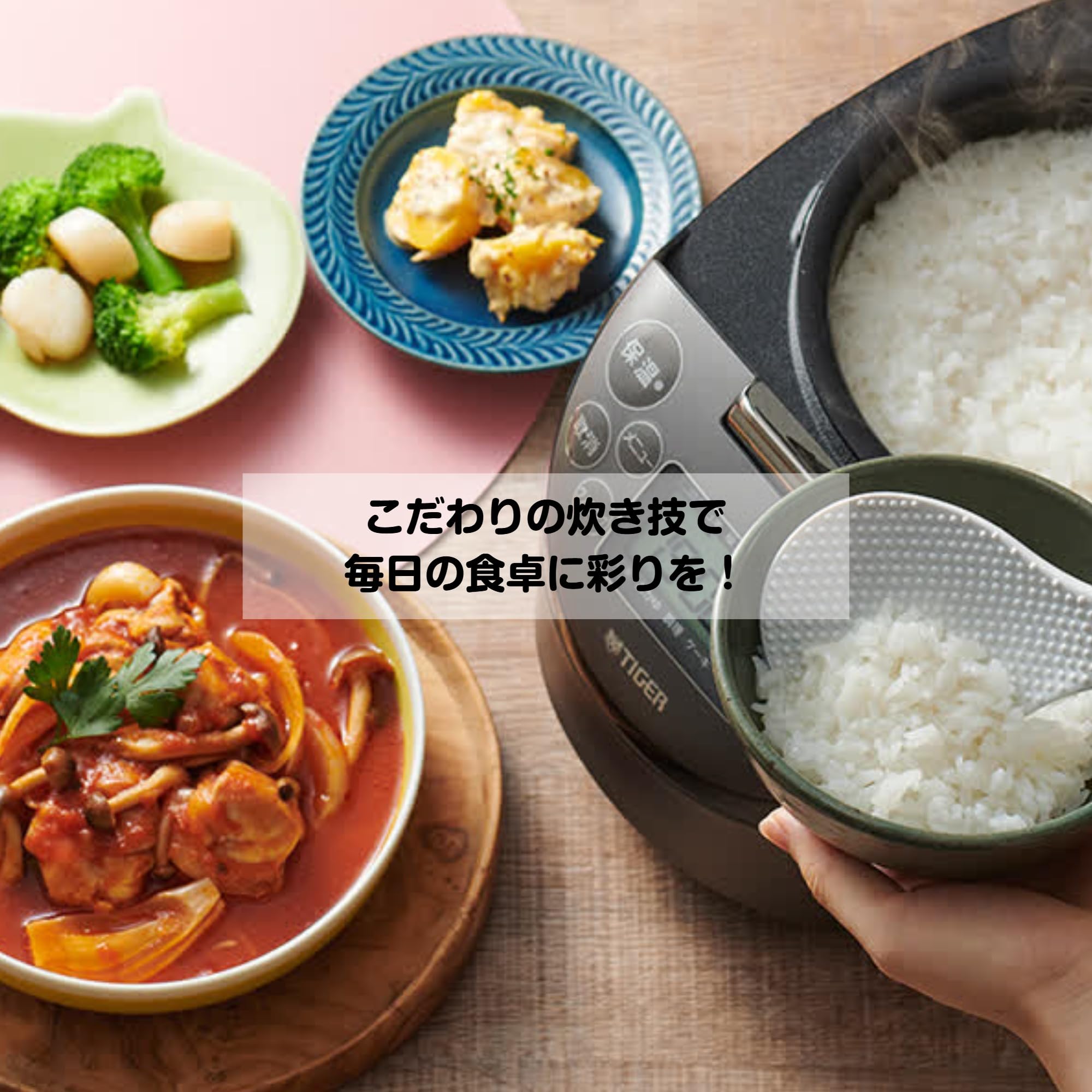 Amazon | タイガー魔法瓶(TIGER) IH 炊飯器 3合 炊きたて 小容量 遠赤5