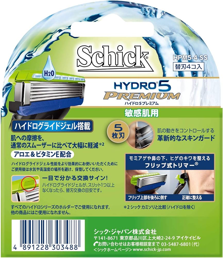 Amazon.co.jp: シック Schick 5枚刃 ハイドロ5 プレミアム 敏感肌用 替