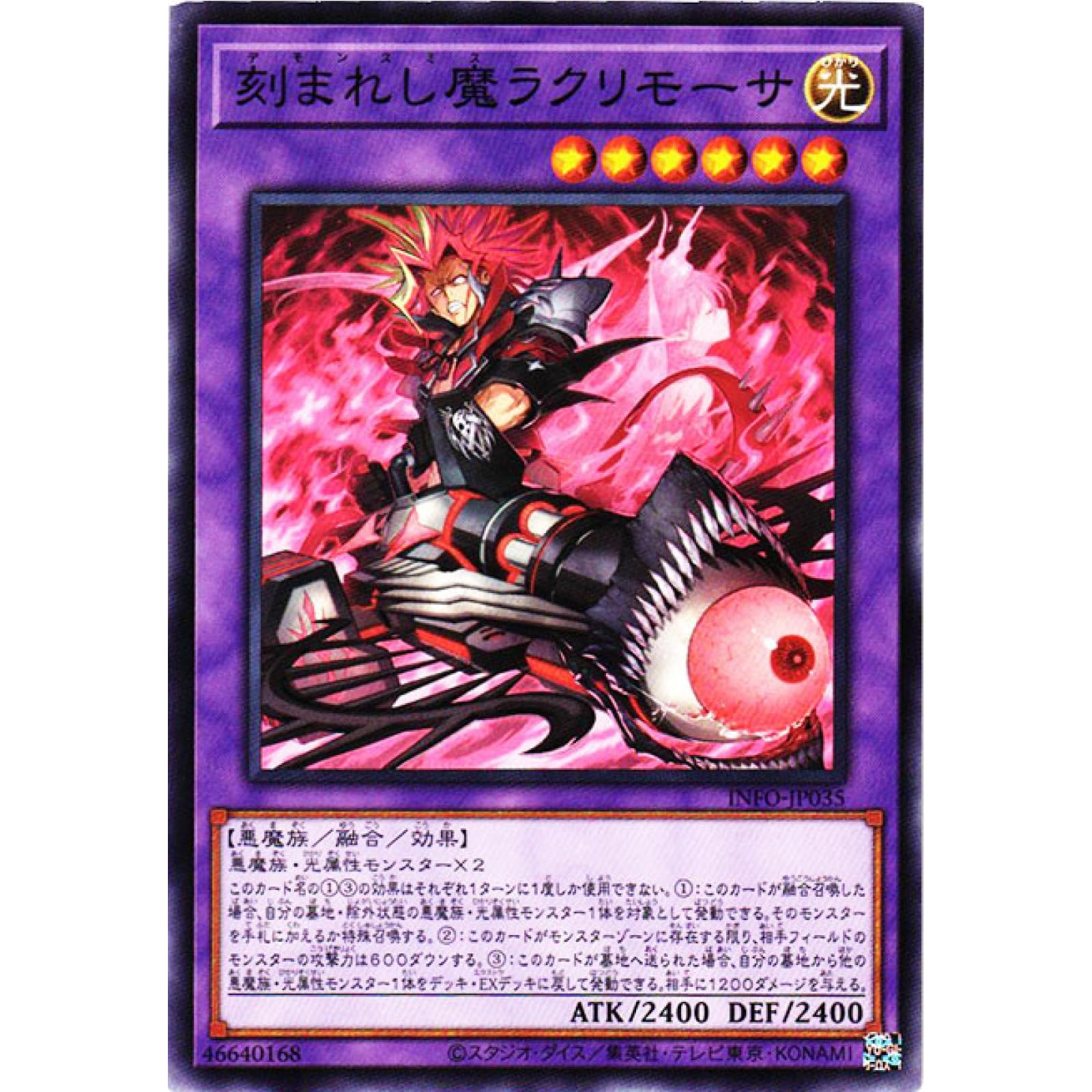 紅涙のラクリモーサ 25th クオシク PSA10 遊戯王 紅涙の魔ラクリモーサ