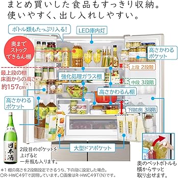 Amazon | 日立 冷蔵庫 幅65cm 485L ピュアホワイト R-HWC49T W 6ドア