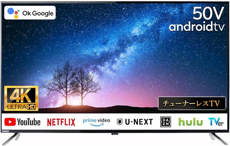 Astex AX-MSK50 4K 50インチ NHK契約不要チューナーレス Astex AX