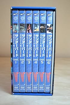 Amazon.com: サンダーバード コンプリートボックス PARTI [DVD