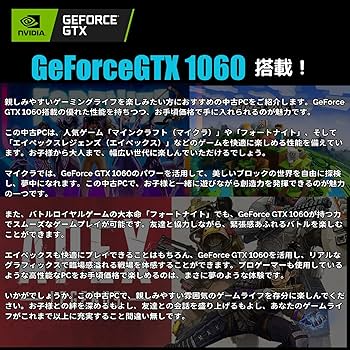 Amazon.co.jp: ゲーミングPC デスクトップ パソコン GALLERIA Core i5