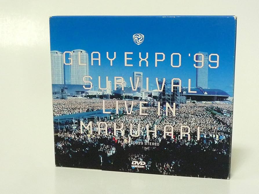 Amazon.co.jp: EXPO '99 SURVIVAL LIVE IN MAKUHARI [DVD] : GLAY: DVD