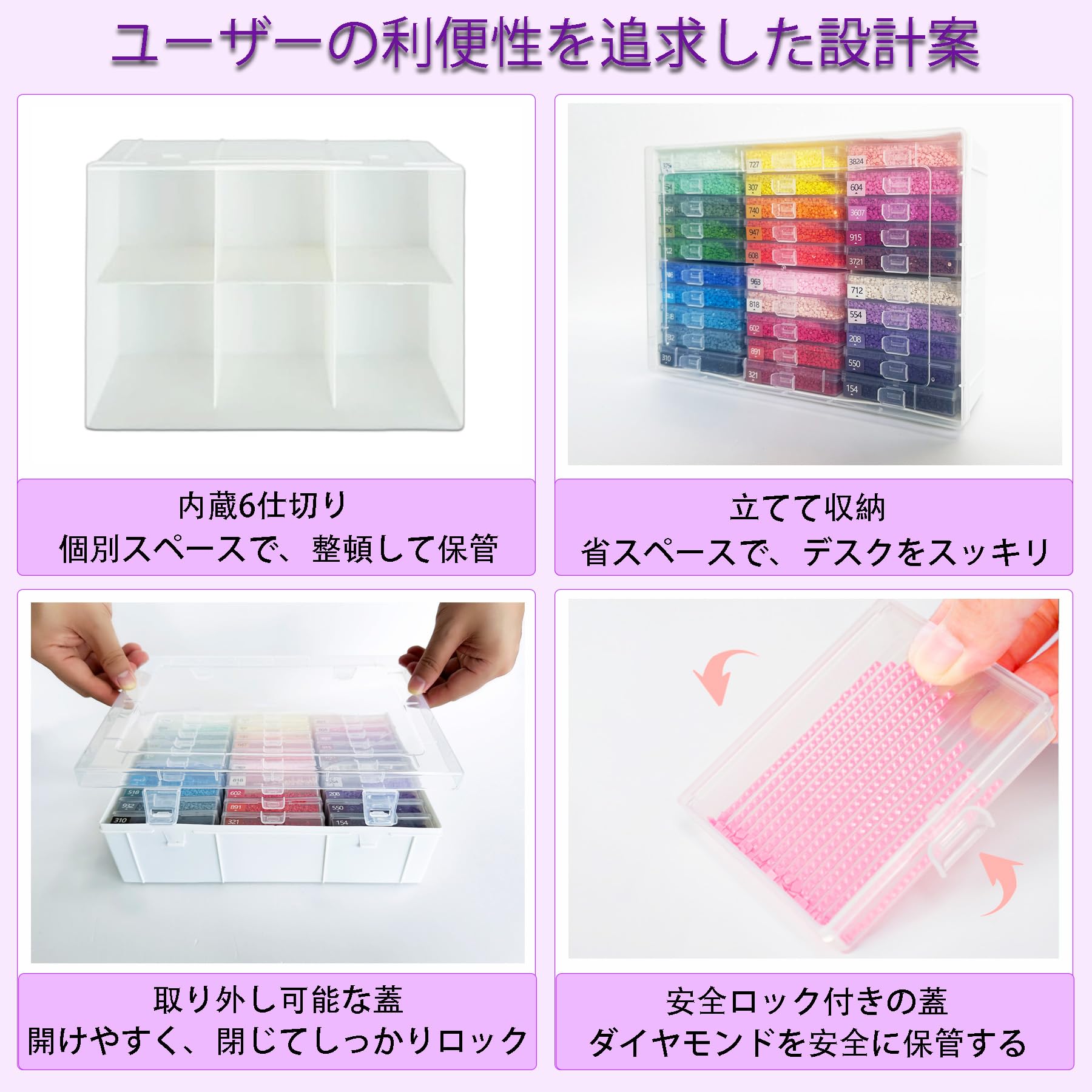 Amazon.co.jp: Lanzeyo ダイヤモンドアートケース 30個トレイ 貯蔵分鑽