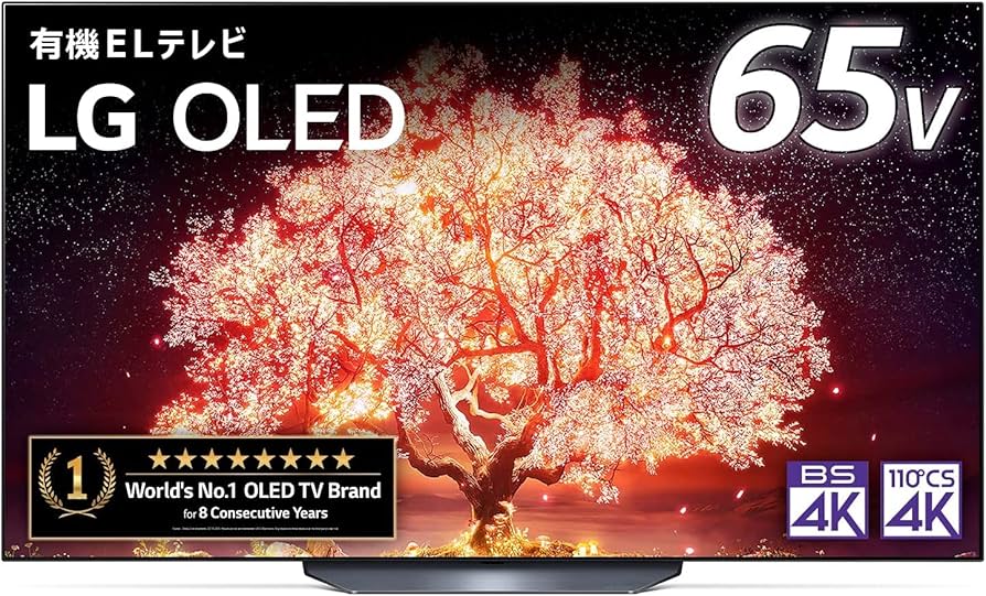 Amazon | LG 65型 4Kチューナー内蔵 有機EL テレビ OLED65B1PJA Alexa