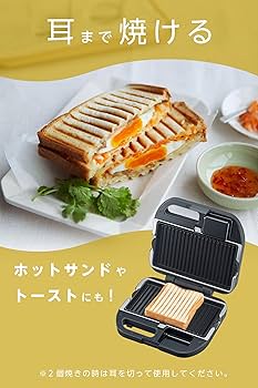 Amazon | [ ビタントニオ 公式 ] ワッフル＆ホットサンドベーカー (VWH