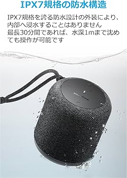 Amazon | Anker Soundcore Motion Q Bluetooth スピーカー 防水 16W