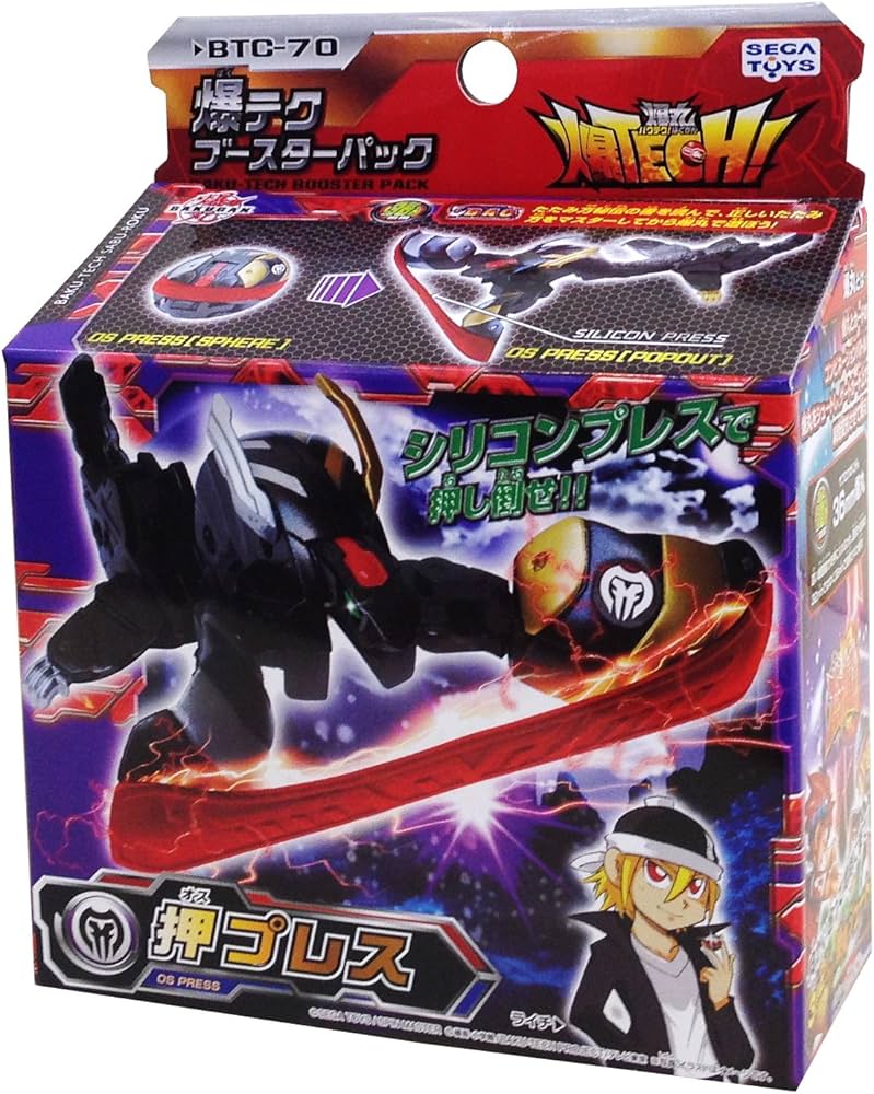 Amazon.co.jp: 爆丸 BTC-70 爆テク 押 (オス) プレス : おもちゃ