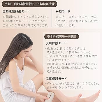 Amazon | ZENIX IPL光美容 ルピエ ハイパワー ハイスピード 連続照射