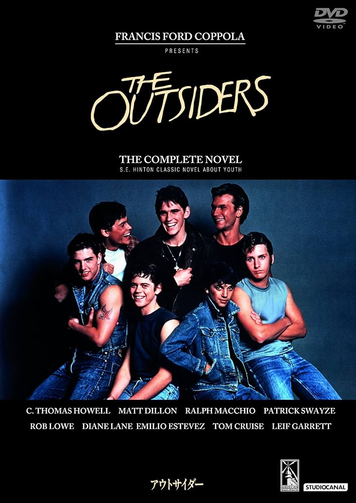 Amazon.co.jp: アウトサイダー [DVD] : C・トーマス・ハウエル, ラルフ