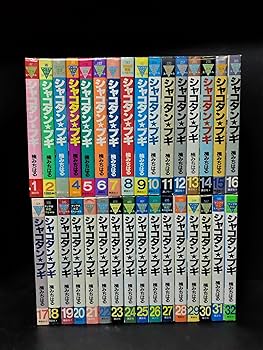 Amazon.co.jp: シャコタン☆ブギ コミック 全32巻 完結セット