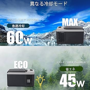 Amazon.co.jp: Alpicool ポータブル冷蔵庫 車載冷蔵庫 車載冷蔵冷凍庫